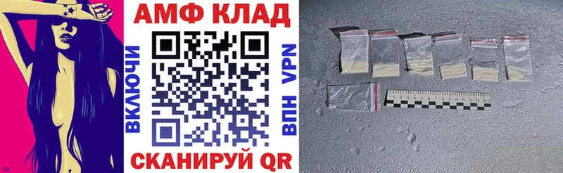 наркота  Красный Кут  АМФ 98% 