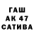 Alfa_PVP крисы CK idinaxyi