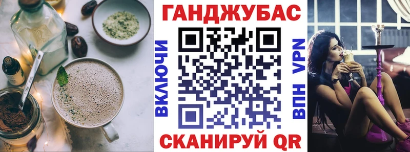 Еда ТГК марихуана Красный Кут