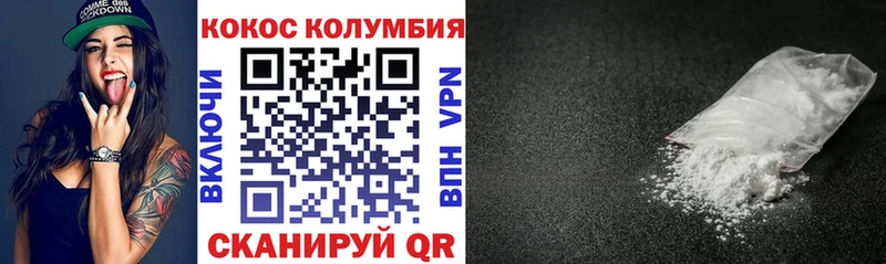 наркотики  Красный Кут  кракен ССЫЛКА  COCAIN Перу 