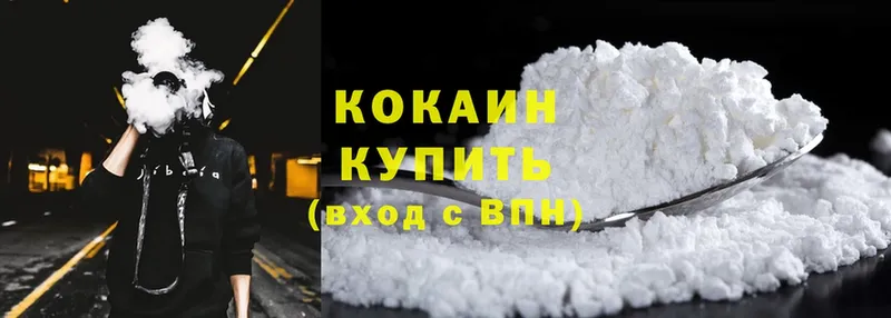 наркота  Красный Кут  сайты даркнета какой сайт  КОКАИН Fish Scale 