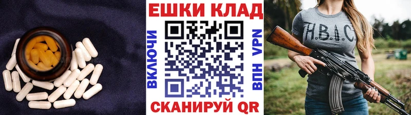 гидра как зайти  Красный Кут  Экстази 280 MDMA 