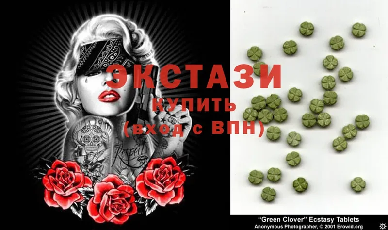 Ecstasy таблы  blacksprut сайт  Красный Кут  закладки 