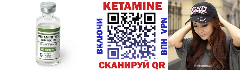hydra tor  Красный Кут  Кетамин VHQ  купить  сайты 