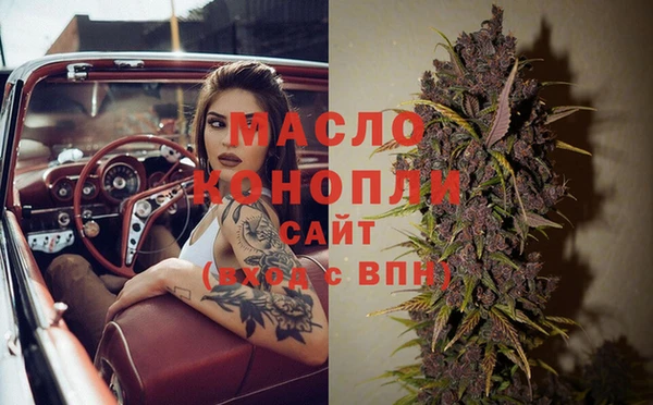 меф Кинешма