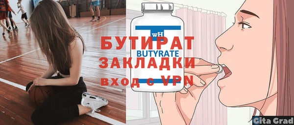 прущая мука Киреевск
