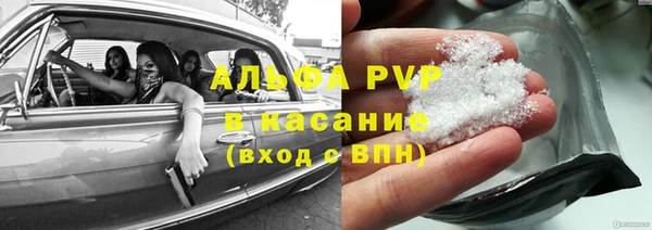 марки nbome Крымск
