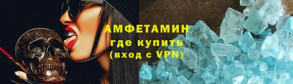 шишки Комсомольск