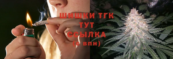 марки nbome Крымск