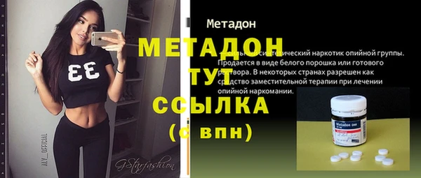 марки nbome Крымск