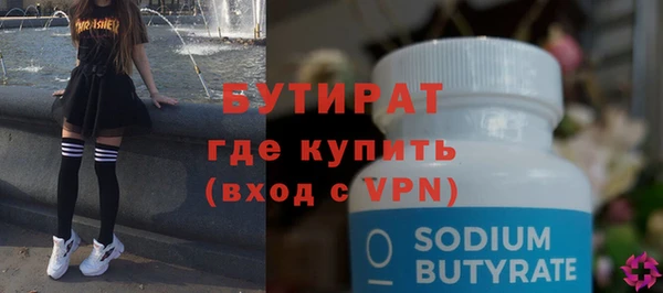 меф Кинешма