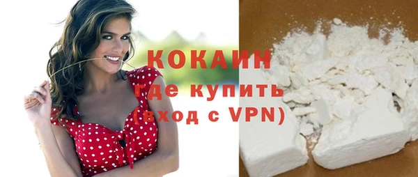 марки nbome Крымск