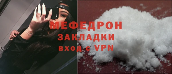 таблы Куртамыш