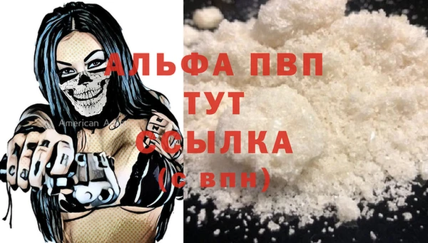 меф Кинешма