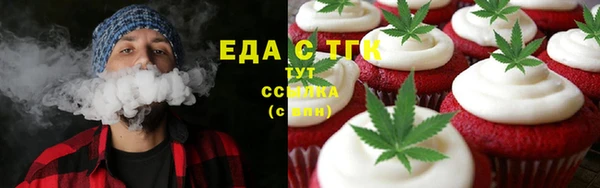 бутик Котовск