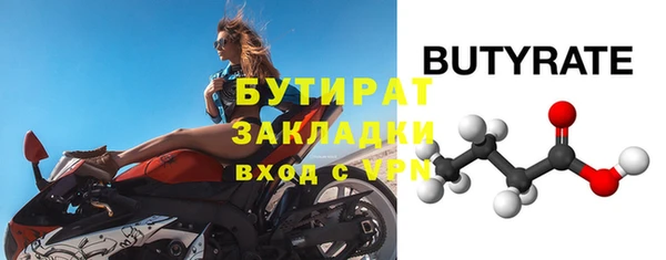 кокаин премиум Балахна