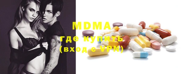меф Кинешма