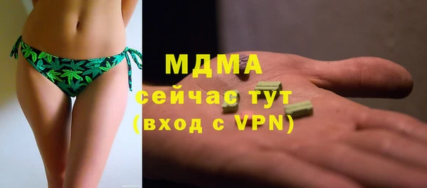 меф Кинешма