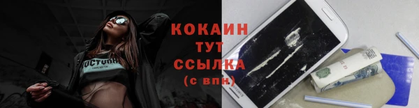 кокаин VHQ Кропоткин