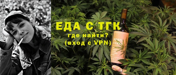 ГАЛЛЮЦИНОГЕННЫЕ ГРИБЫ Кохма