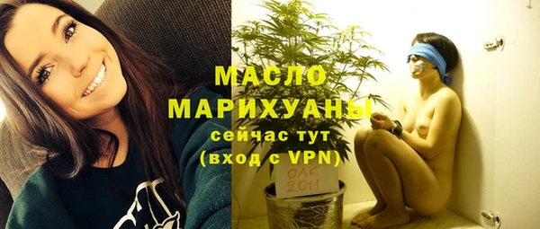 бутик Котовск