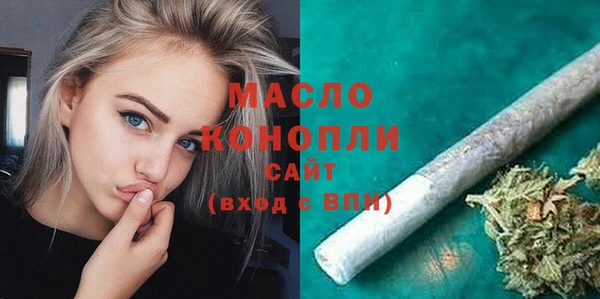 прущая мука Киреевск