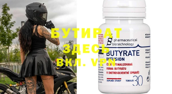 прущая мука Киреевск
