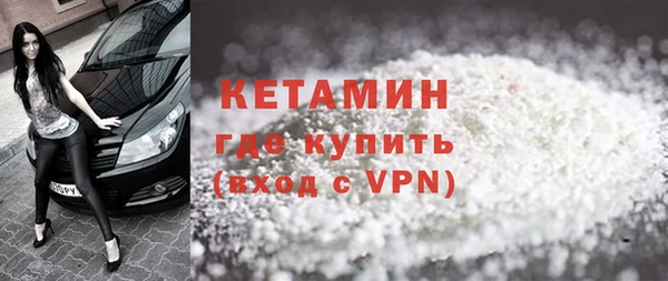 марки nbome Крымск