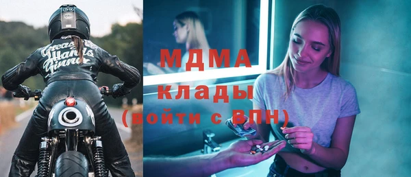 каннабис Конаково