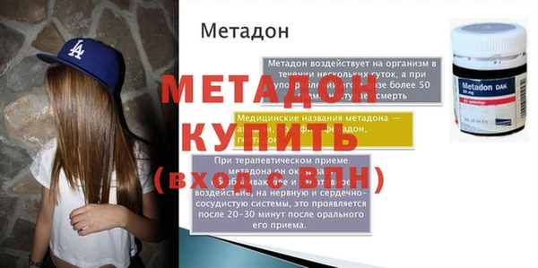 бутик Котовск
