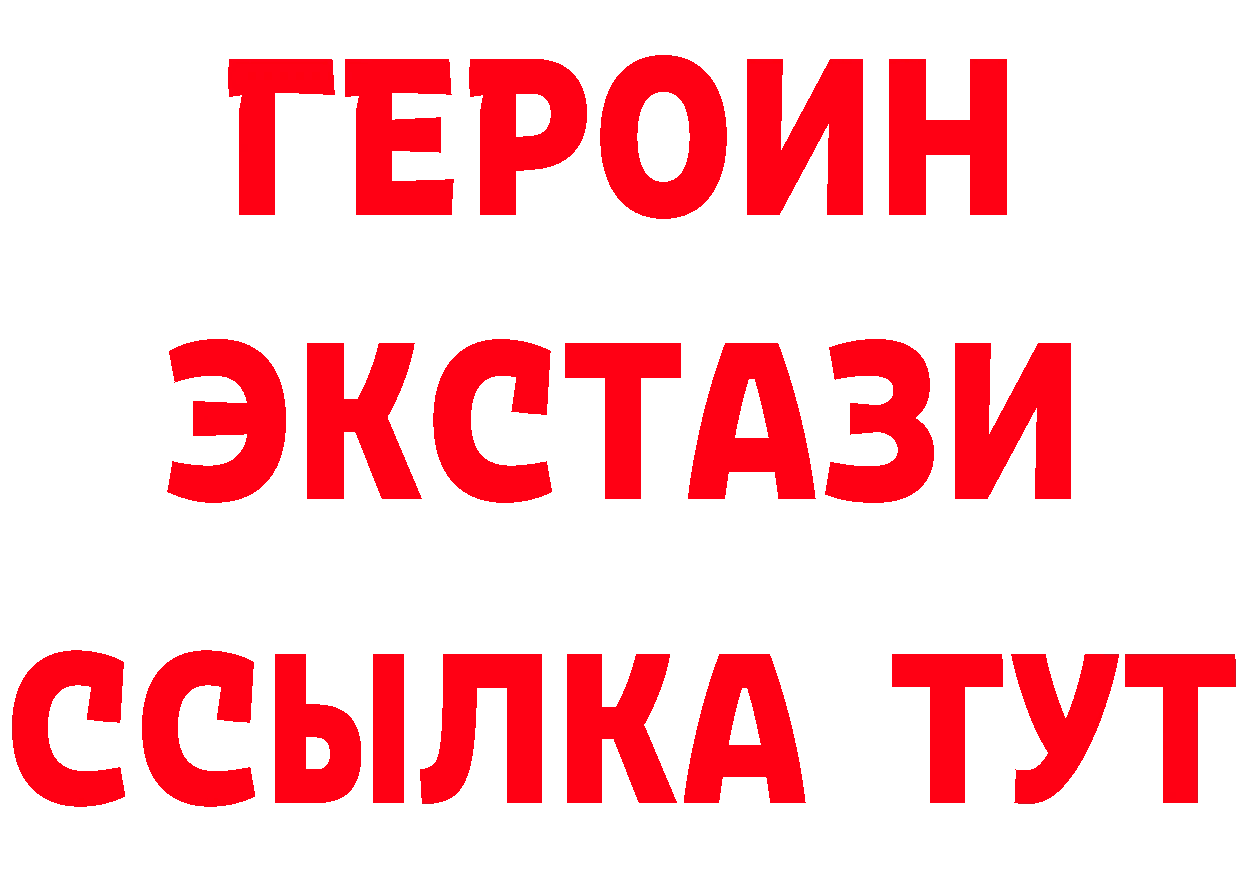 КЕТАМИН ketamine зеркало площадка MEGA Красный Кут