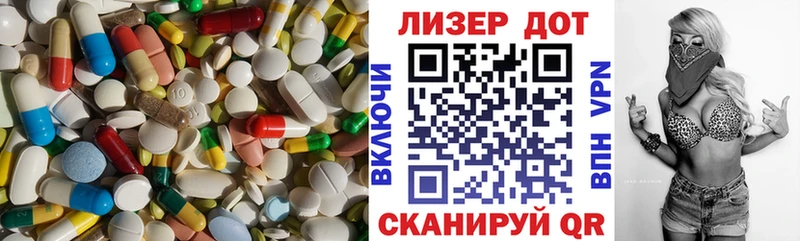 LSD-25 экстази кислота  как найти закладки  Красный Кут 