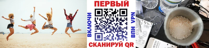 МЕТАМФЕТАМИН Methamphetamine  mega ссылки  Красный Кут 
