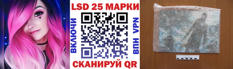 купить наркотики цена  Красный Кут  Марки N-bome 1,5мг 