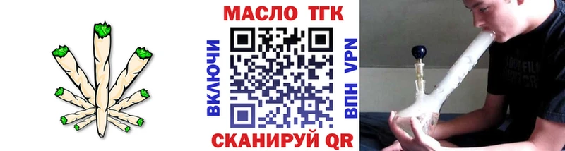 ТГК жижа  где продают   Красный Кут 