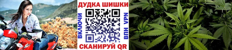 Бошки Шишки тримм Красный Кут